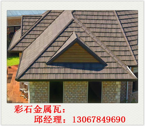 赤峰彩石金屬瓦廠家銷售價(jià)格