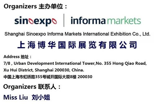 2021年7月8-10日 HOTELEX Chengdu 2020展后報(bào)告 酒店管理新趨勢(shì)與行業(yè)洞察